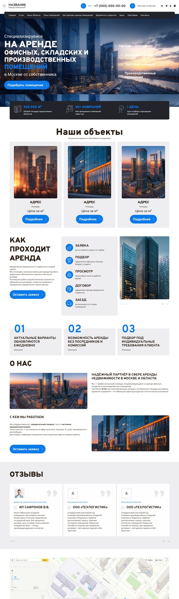 Дизайн № 103633