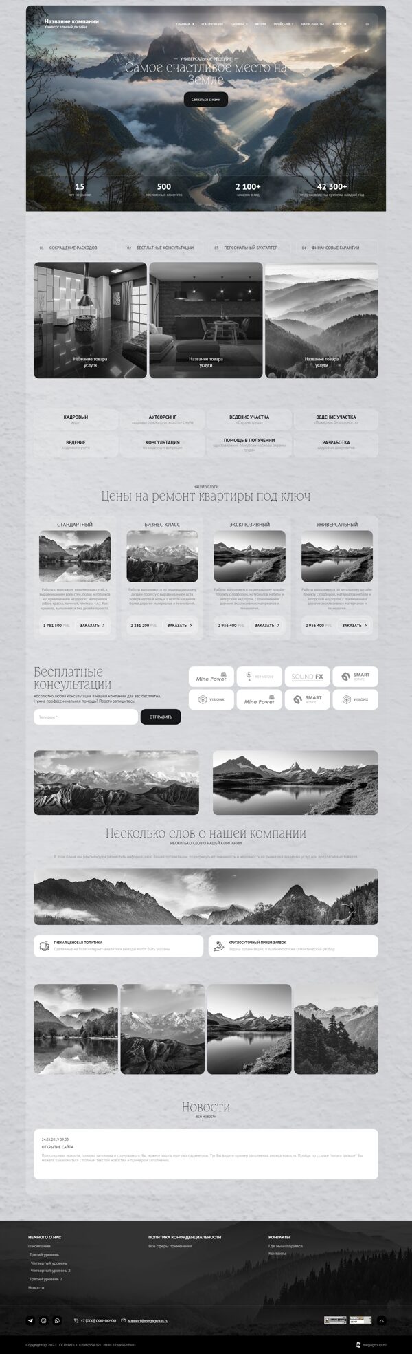 Дизайн № 103651