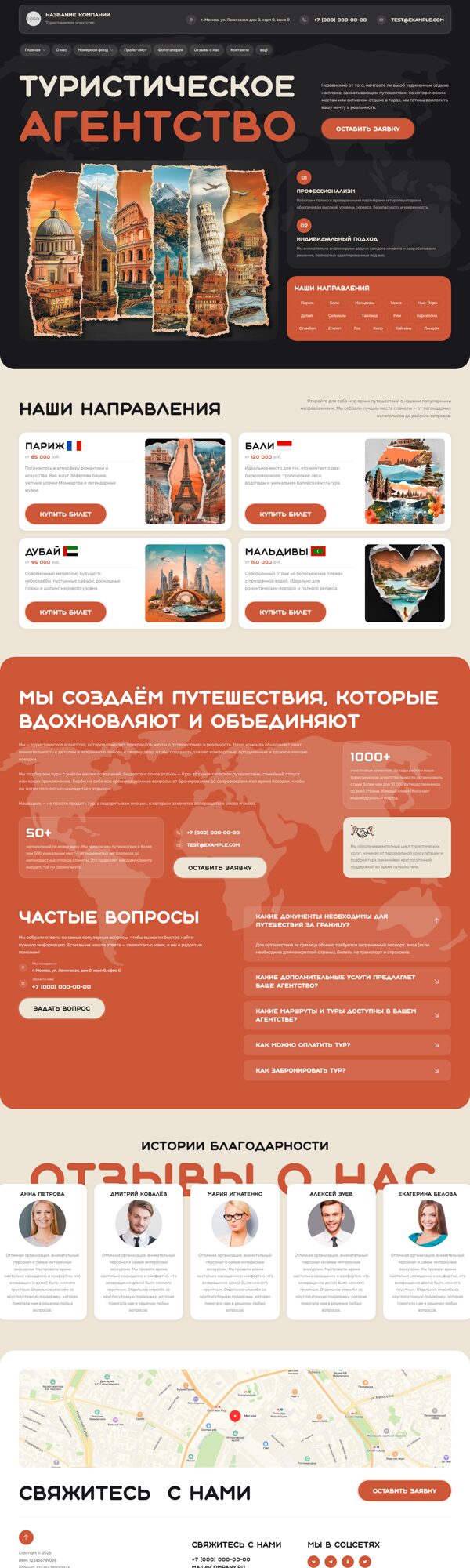 Дизайн № 104413