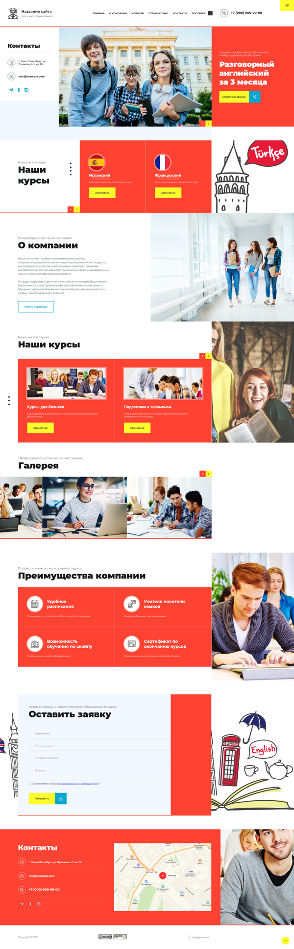 Дизайн № 82881