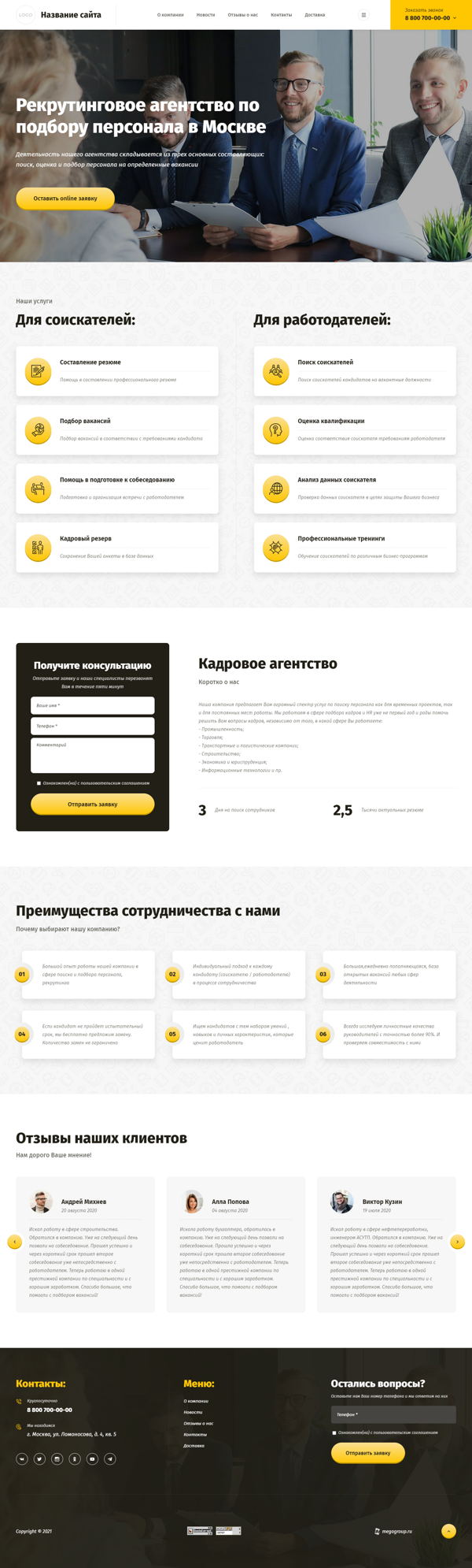 Дизайн № 84582