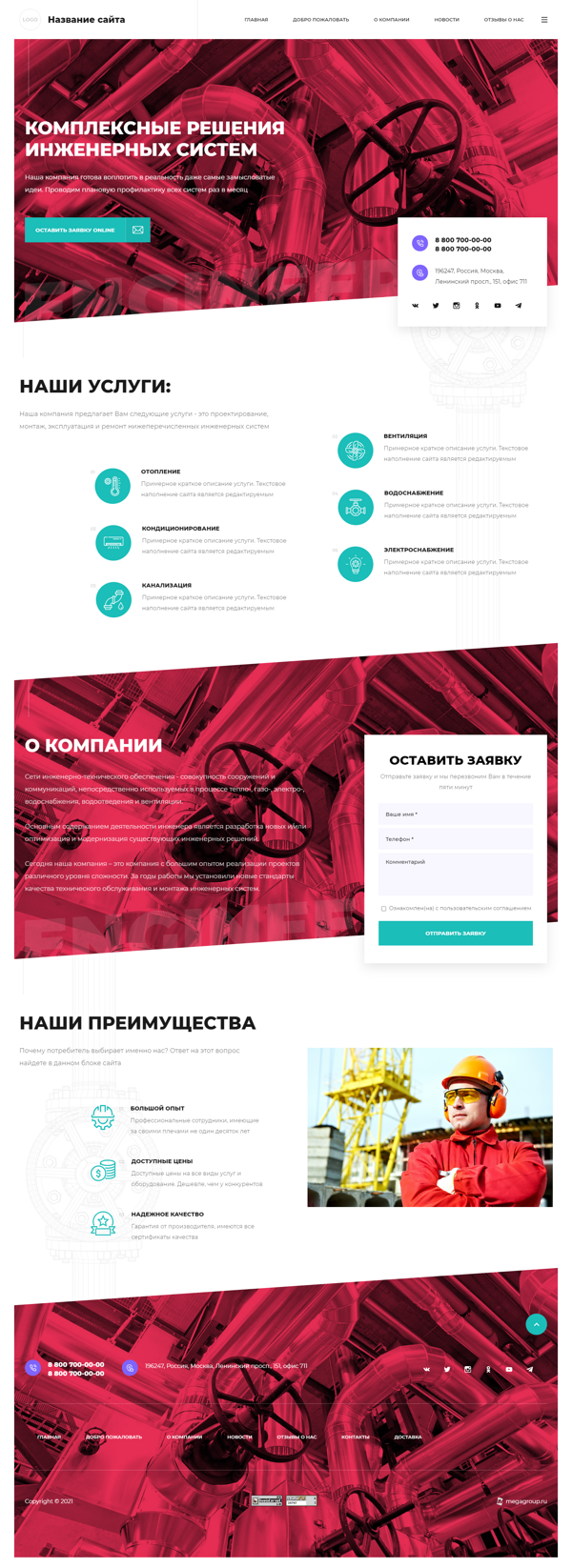 Дизайн № 84820