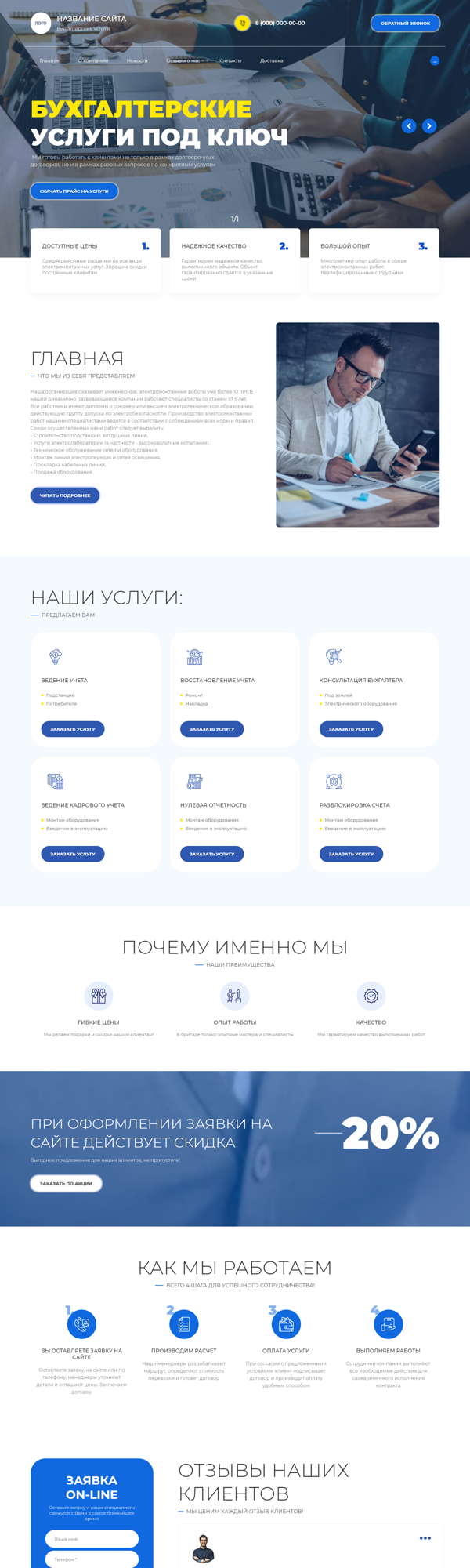 Дизайн № 85722