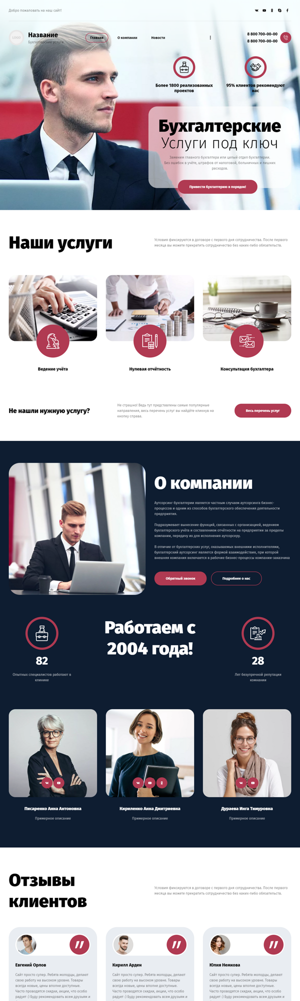 Дизайн № 86355