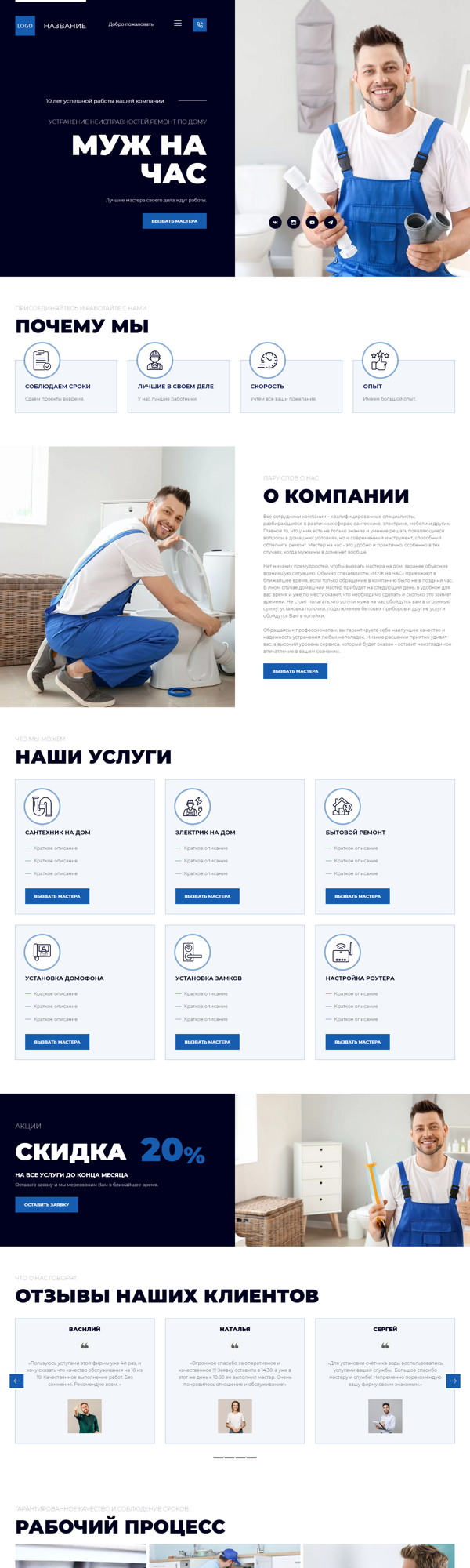 Дизайн № 86926