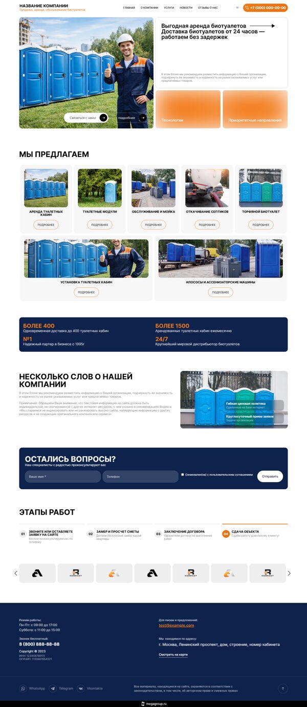 Дизайн № 105228