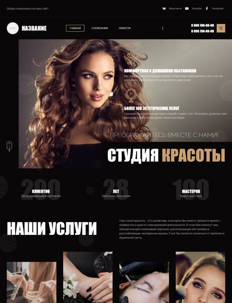 Дизайн № 87209