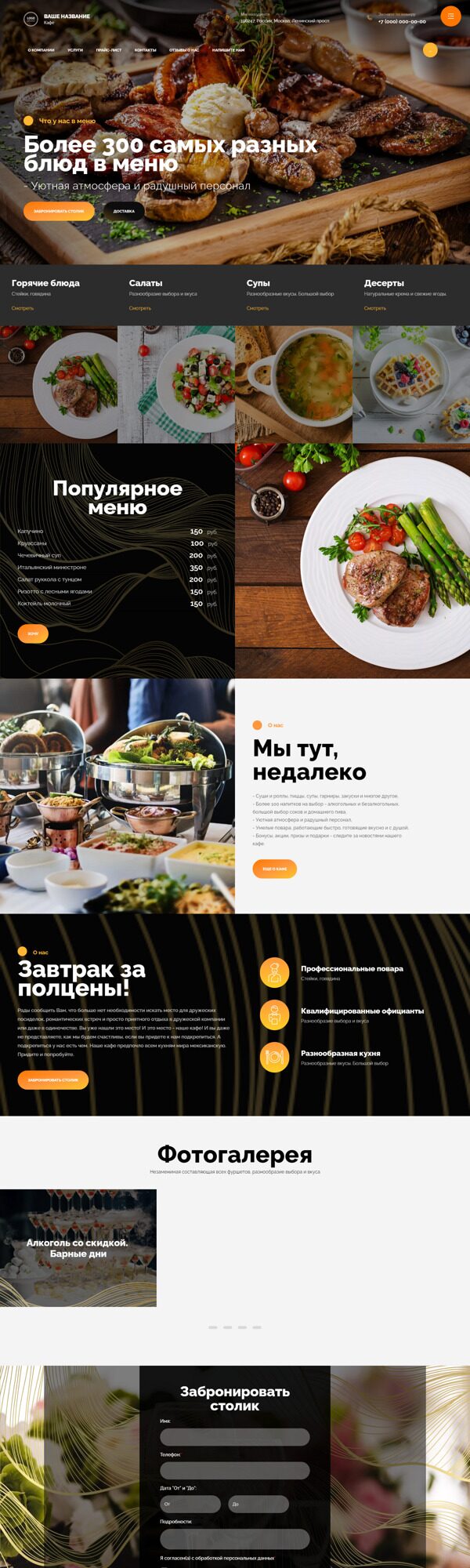 Дизайн № 87319