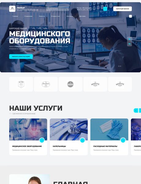 Дизайн № 87458