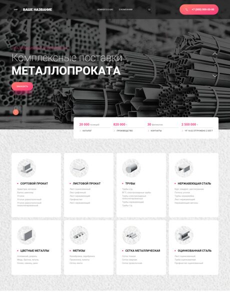 Дизайн № 87759