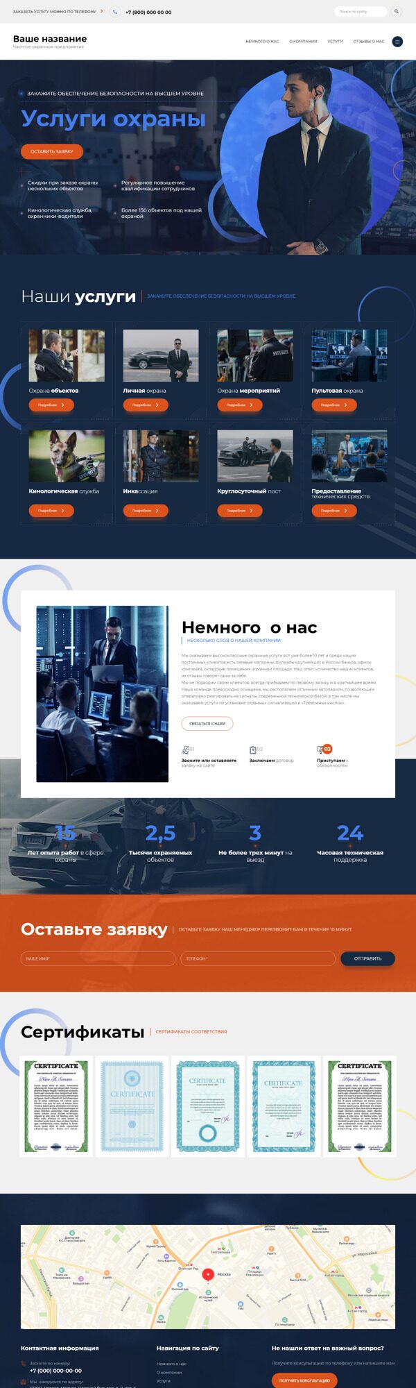 Дизайн № 87842