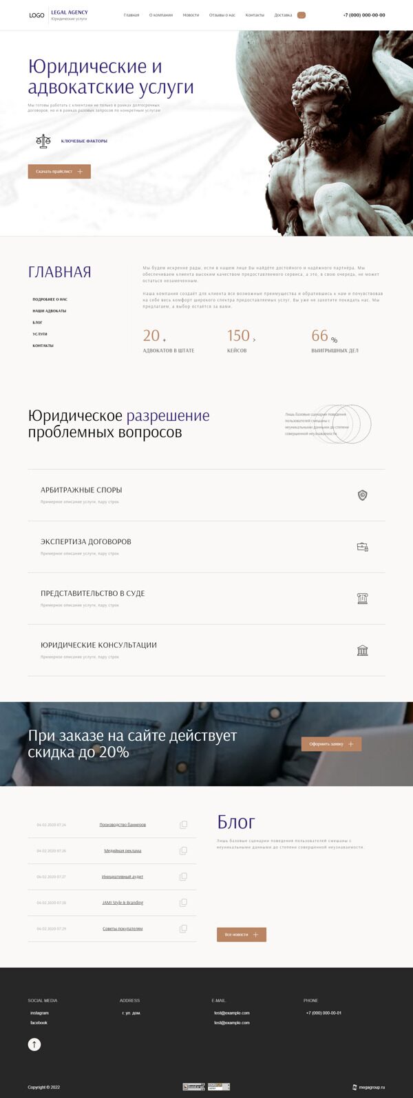 Дизайн № 88029