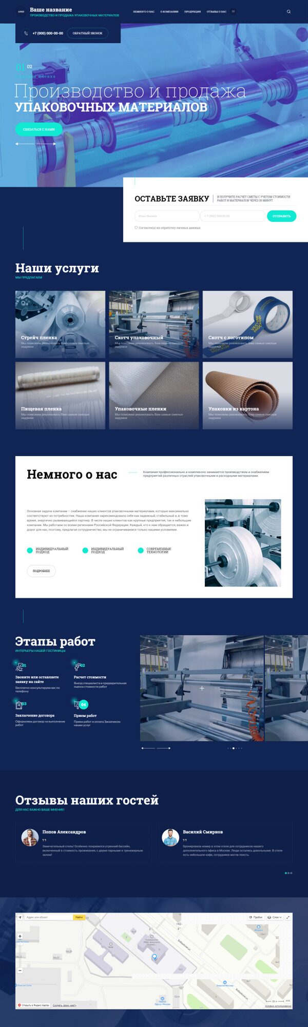 Дизайн № 87986