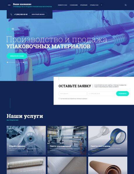 Дизайн № 87986