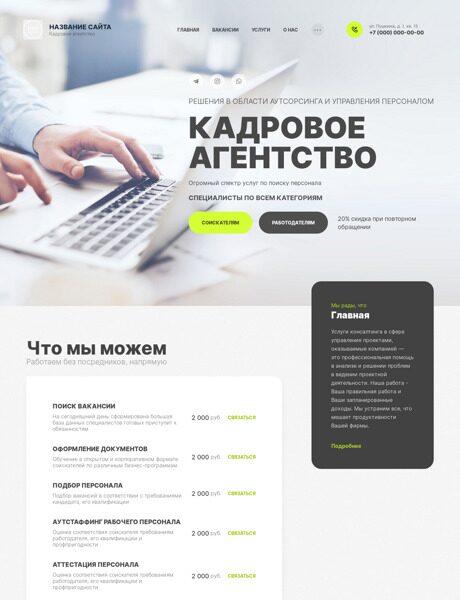 Дизайн № 88157