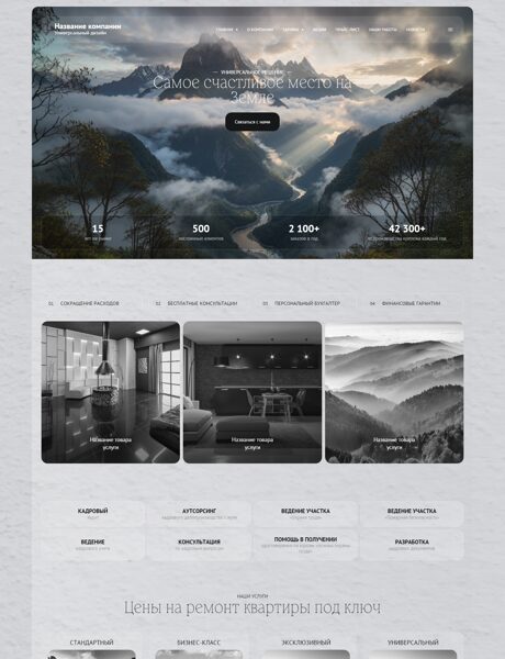 Дизайн № 103651