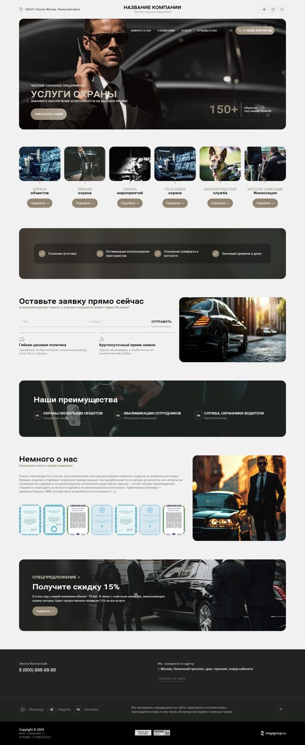 Дизайн № 103823