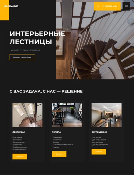 Дизайн № 77922