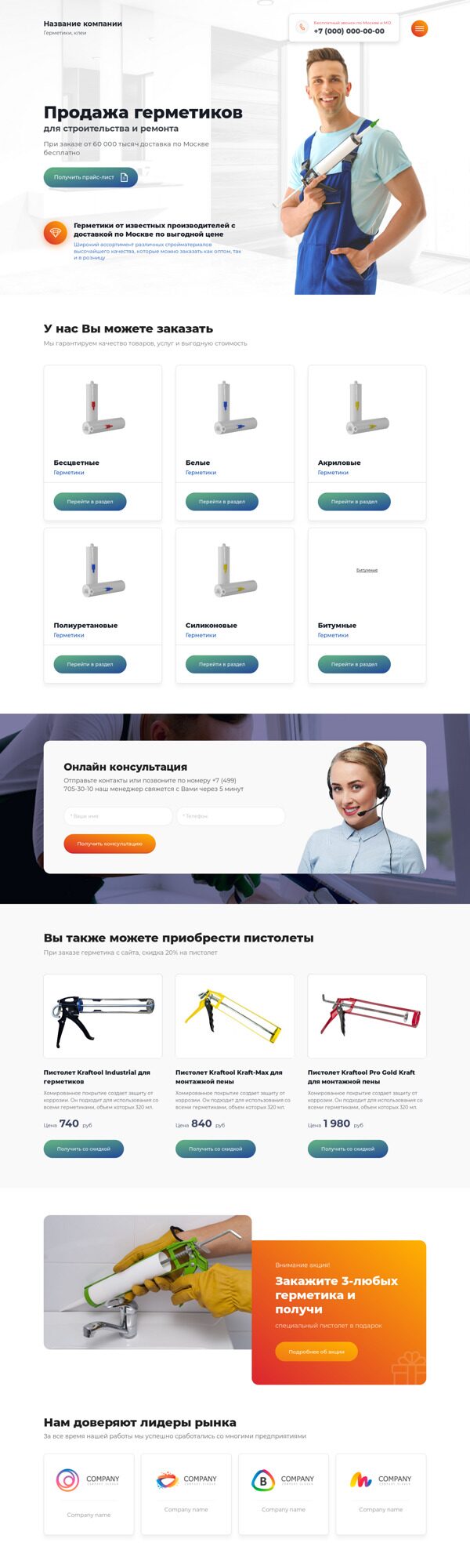 Дизайн № 78394