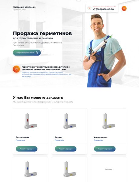 Дизайн № 78394