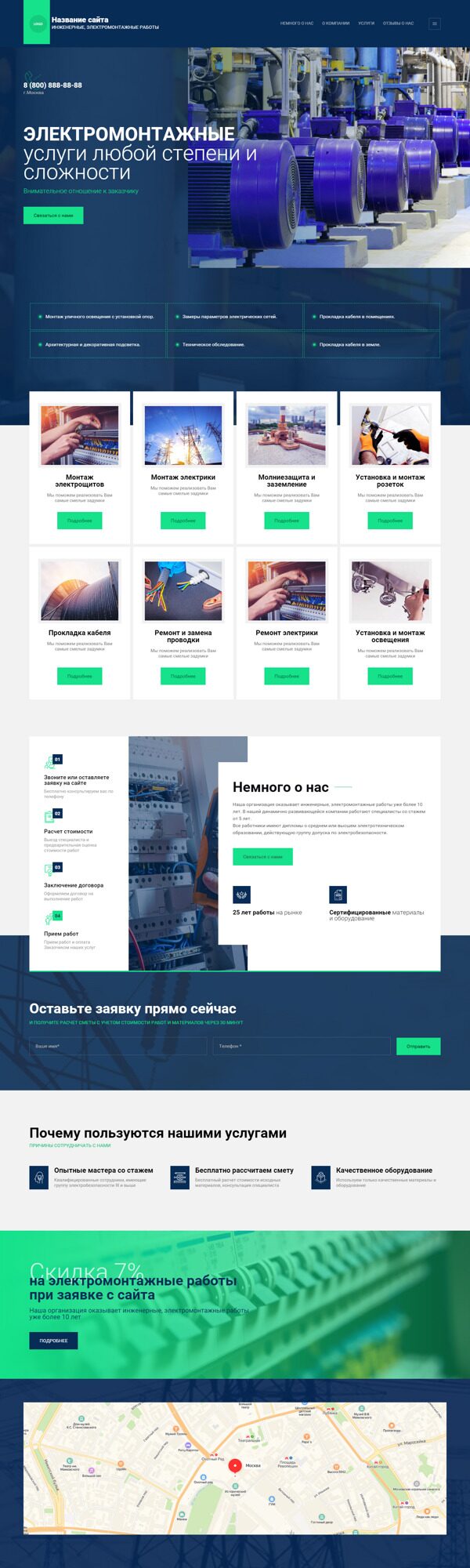 Дизайн № 88305