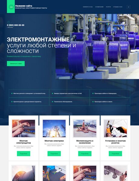 Дизайн № 88305