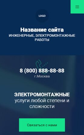 Мобильная версия дизайна № 88305