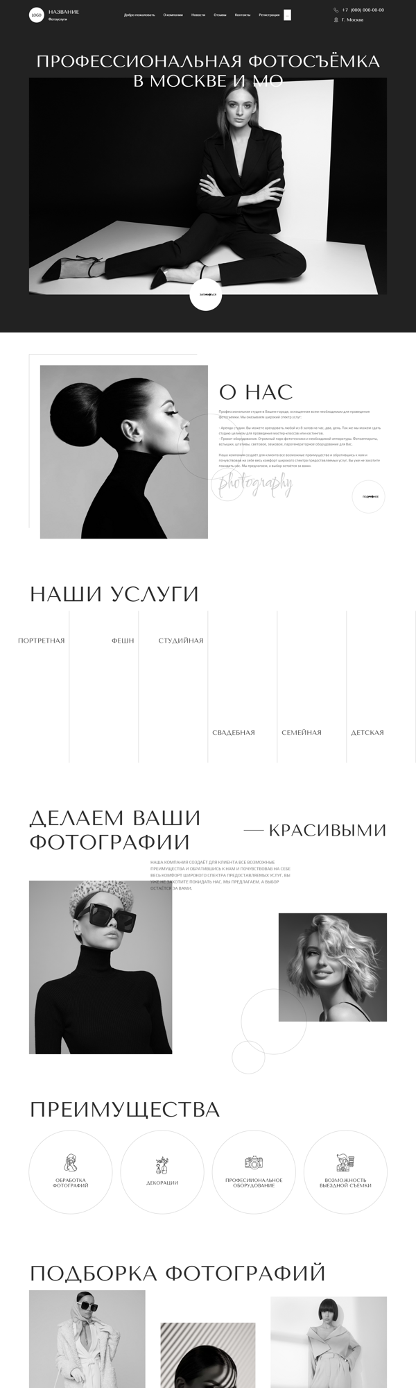Дизайн № 88260