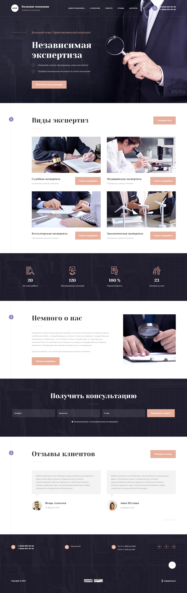 Дизайн № 88345