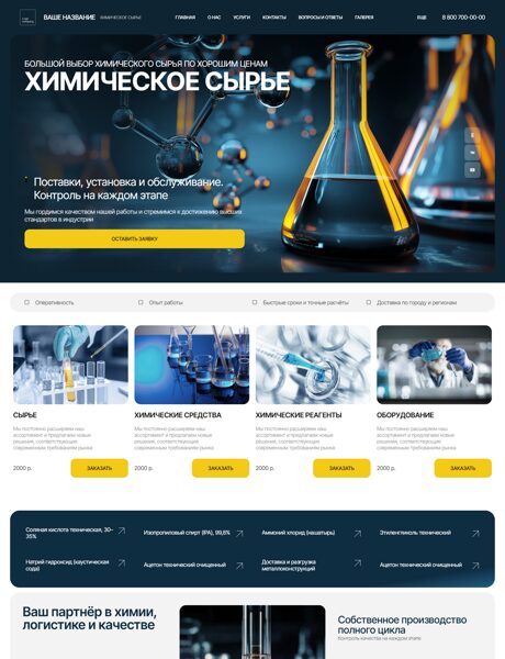 Дизайн № 103148