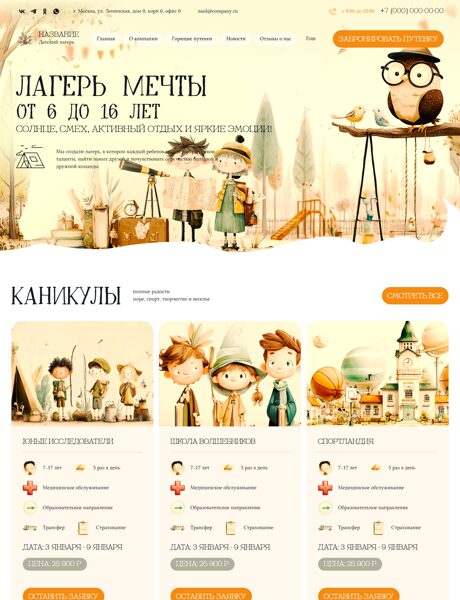 Дизайн № 65137