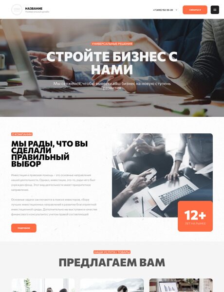 Дизайн № 88446