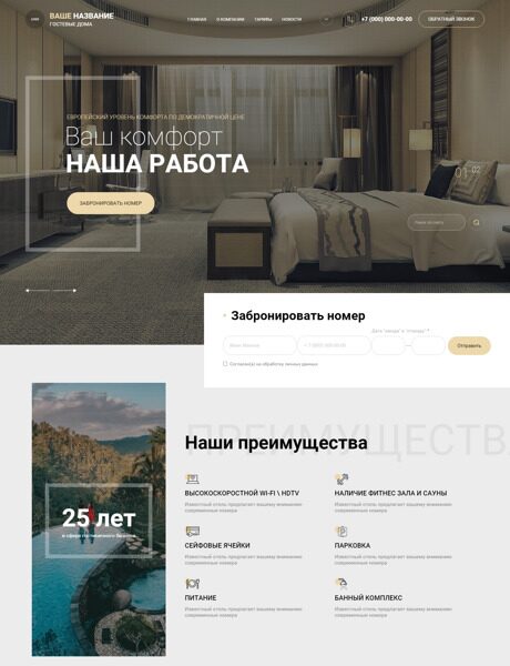 Дизайн № 88519