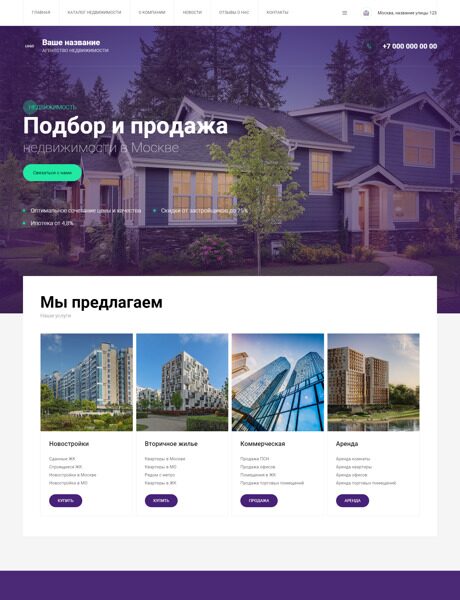 Дизайн № 88603