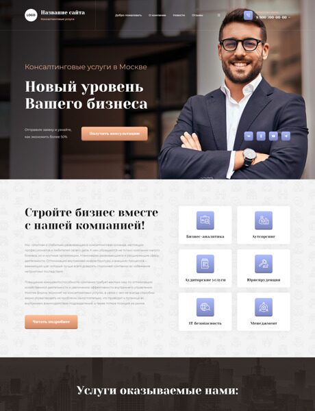 Дизайн № 88657