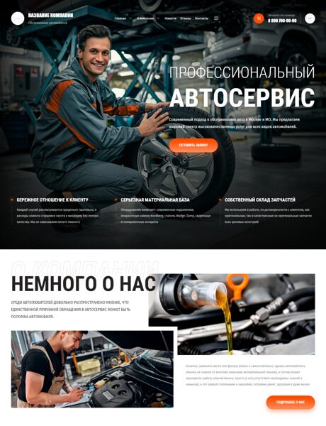 Дизайн № 88661