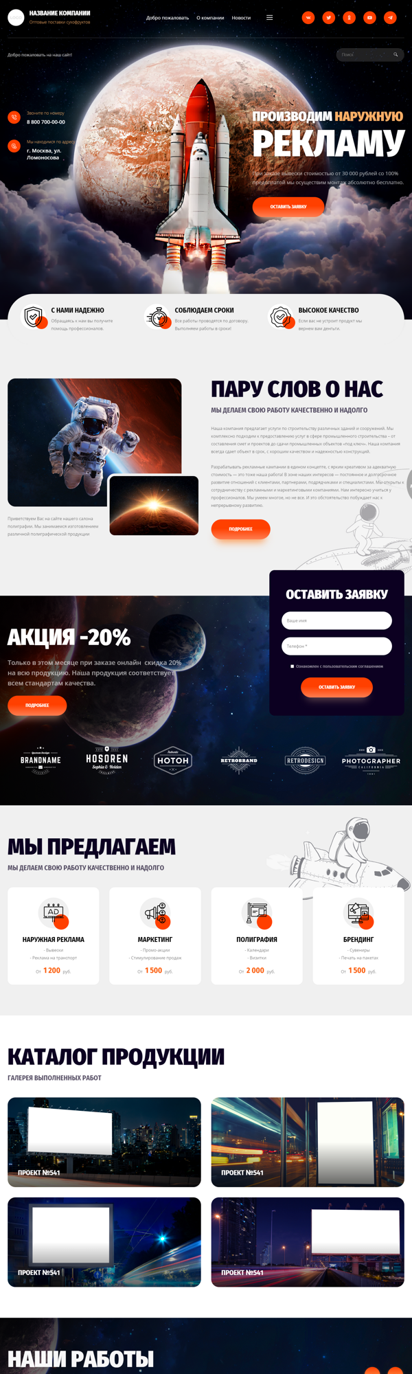 Дизайн № 88677