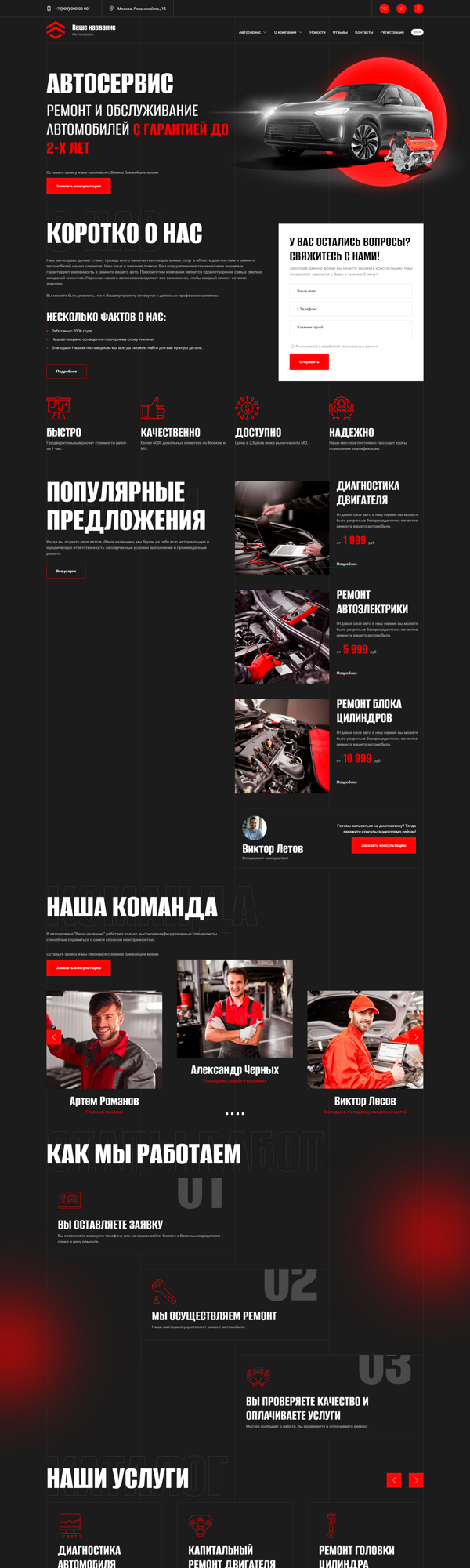 Дизайн № 88747
