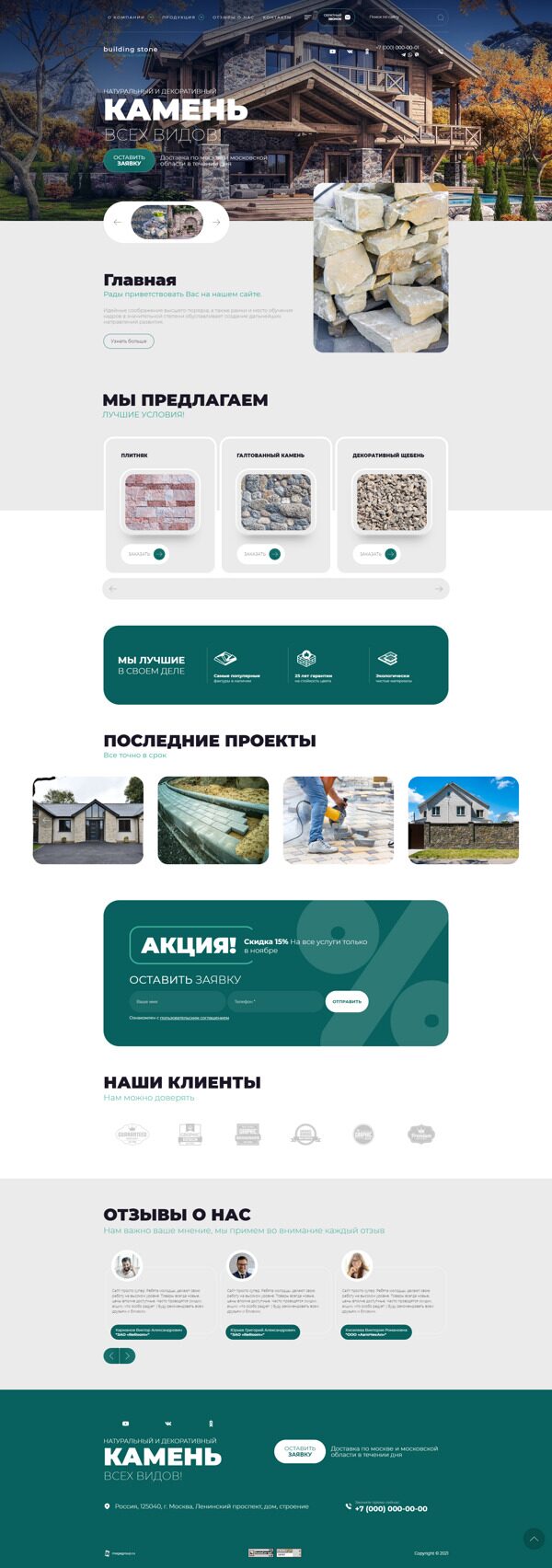 Дизайн № 88981