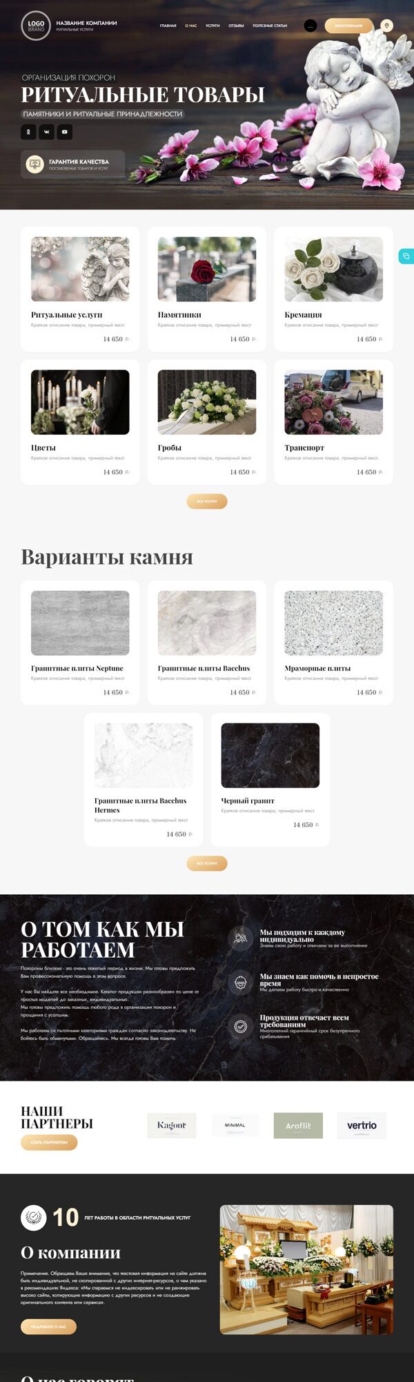 Дизайн № 88996