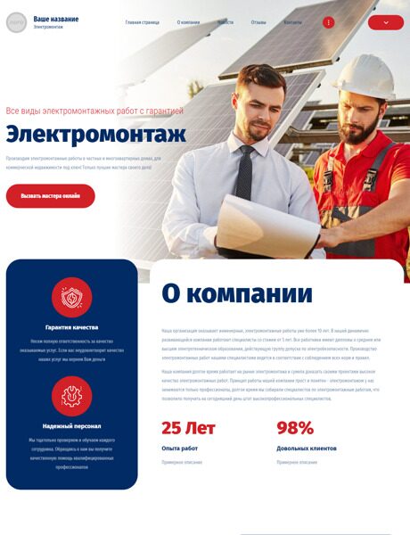 Дизайн № 89095
