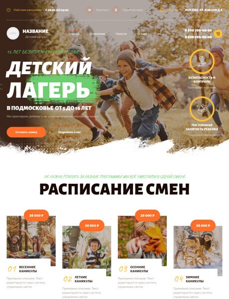 Дизайн № 89299