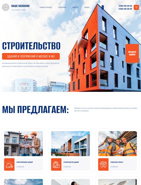 Дизайн № 89342