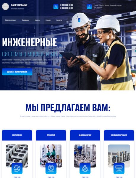 Дизайн № 89465