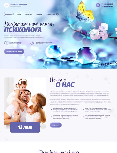Дизайн № 89448