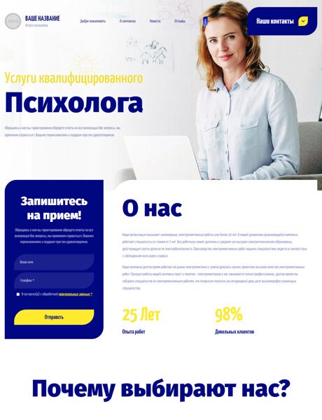 Дизайн № 89485