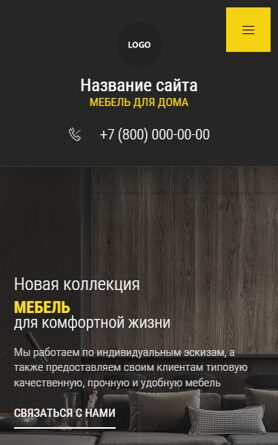 Мобильная версия дизайна № 89860