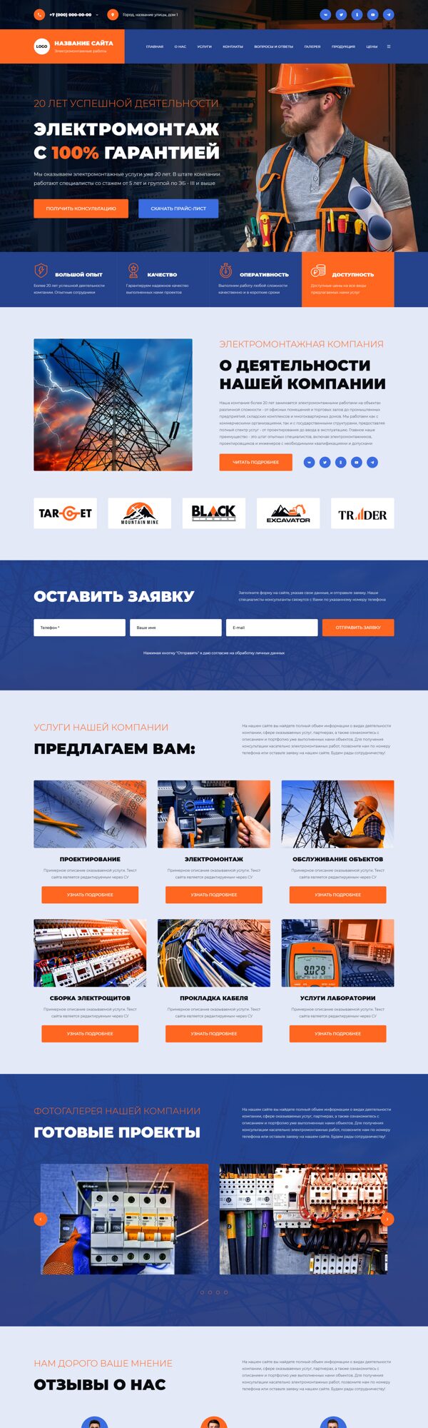 Дизайн № 103654