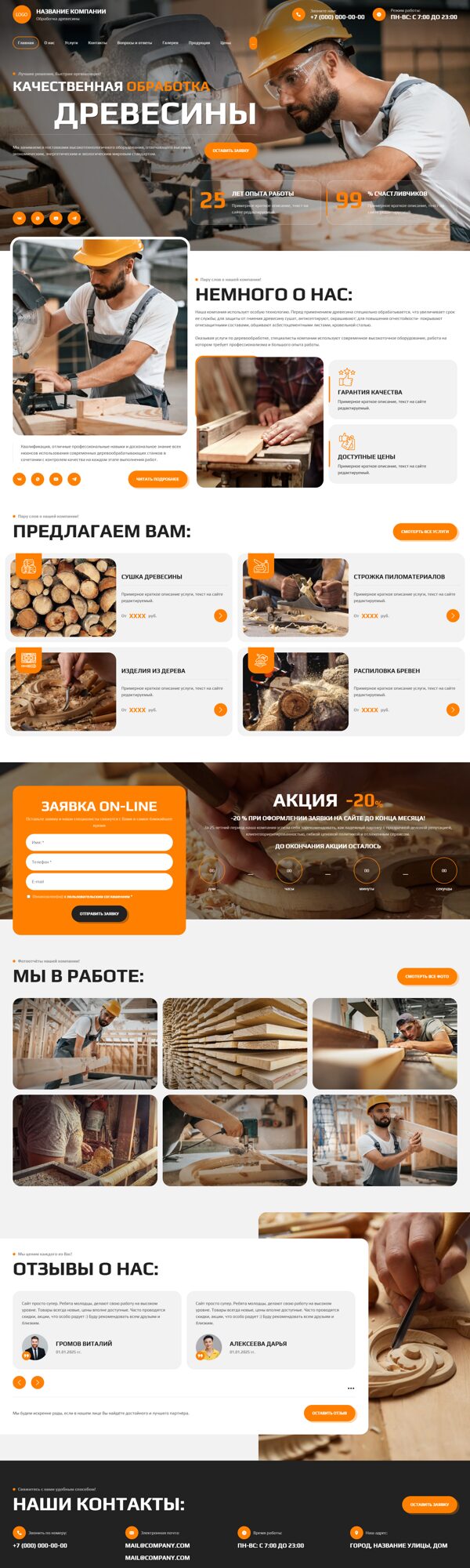 Дизайн № 103653