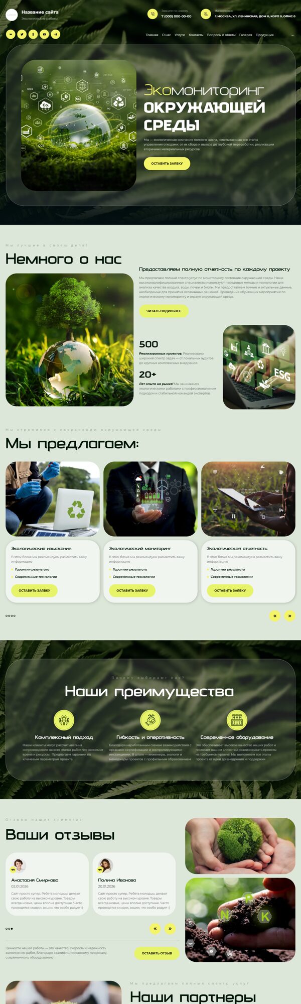 Дизайн № 104144